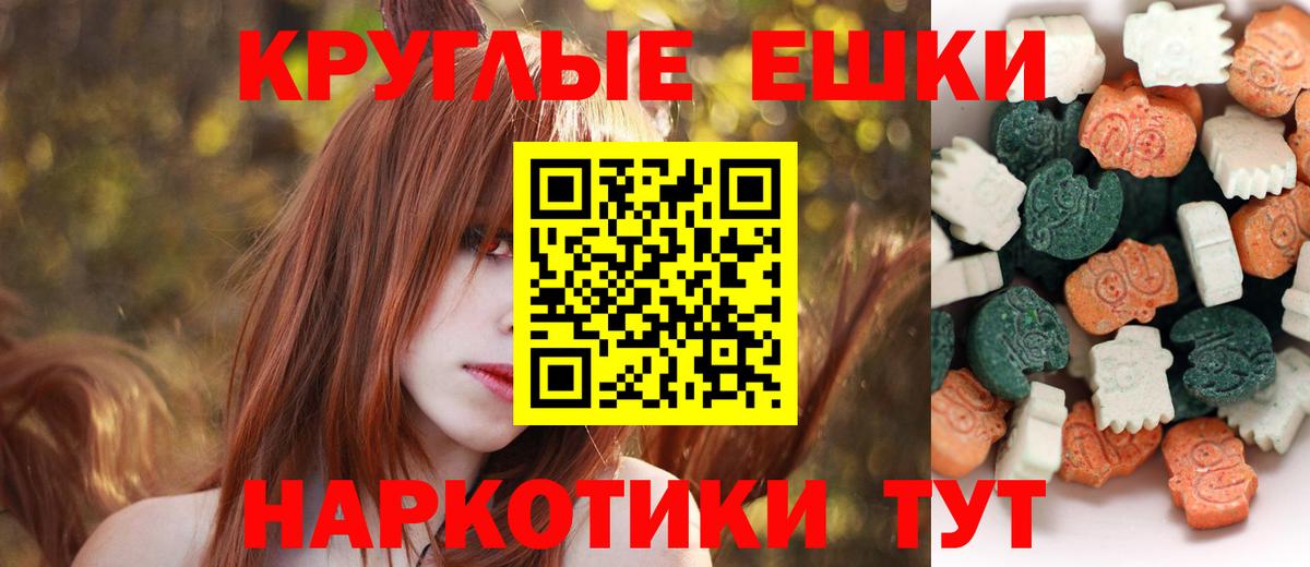 Ecstasy VHQ Ишимбай