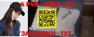 mdpv Кулебаки