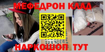 прущий лед Кунгур