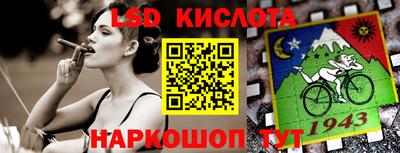 прущий лед Кунгур