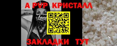 Альфа ПВП Кумертау