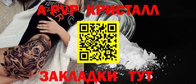 прущий лед Кунгур