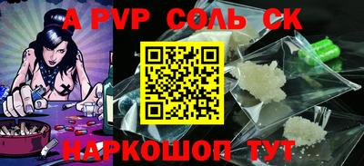 прущий лед Кунгур