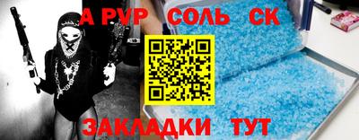 Альфа ПВП Кумертау