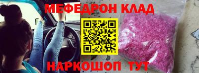 mdpv Кулебаки