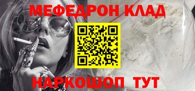 прущий лед Кунгур