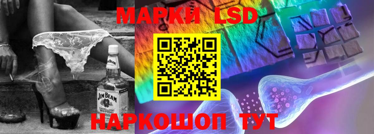Ишимбай  LSD-25 экстази кислота  ЛСД экстази  Вход с VPN 