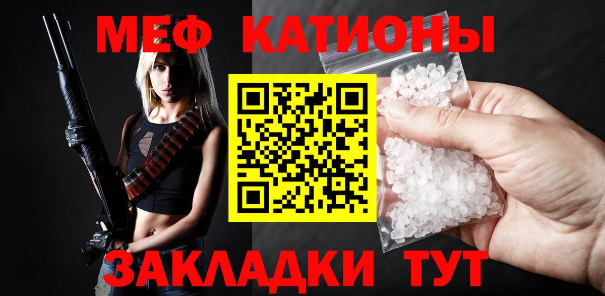 МЕФ кристаллы Ишимбай
