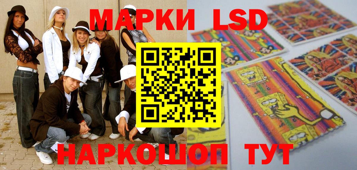 Ишимбай  Марки 25I-NBOMe 1500мкг  Вход с VPN 