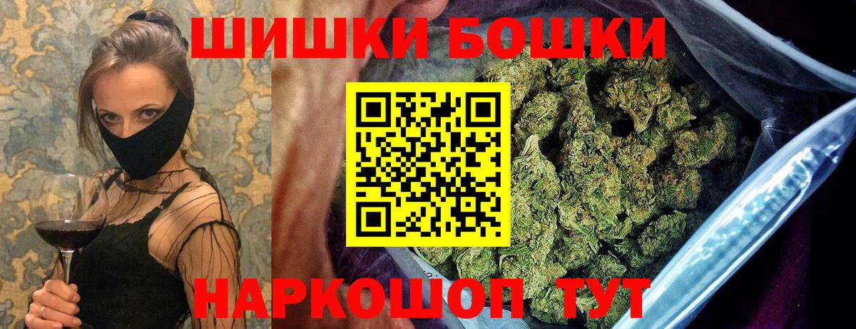 Марихуана THC 21%  Вход с VPN  Канабис гибрид  Конопля SATIVA & INDICA  Ишимбай 