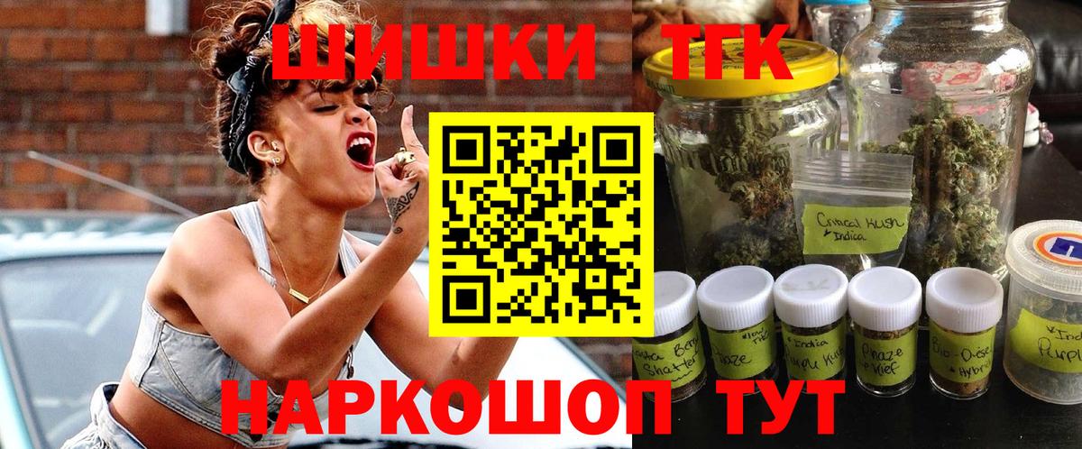 Бошки Шишки LSD WEED Ишимбай